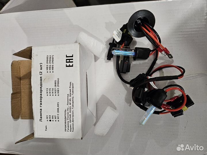 Лампы жёлтые для птф ксенон H3 3000k новые 2 шт