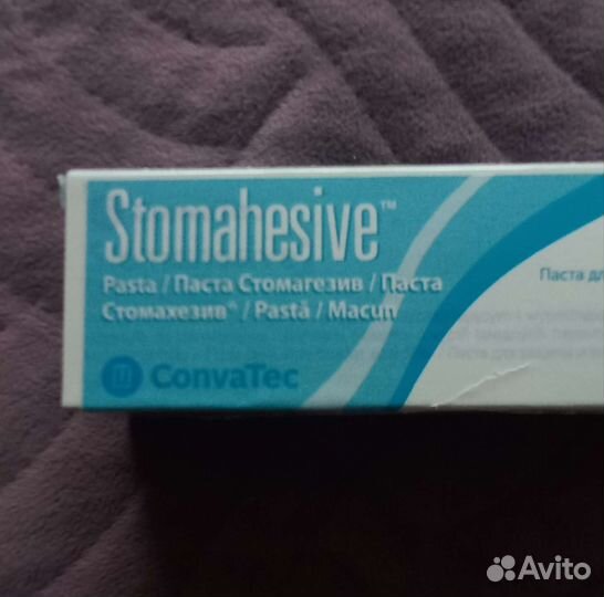 Паста для защиты кожи вокруг стомы