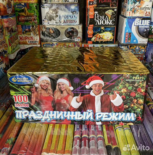 Салюты, Опт и Розница, Петарды, Фейерверки, Свечи