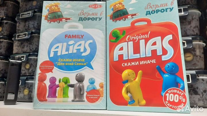 Настольные игры