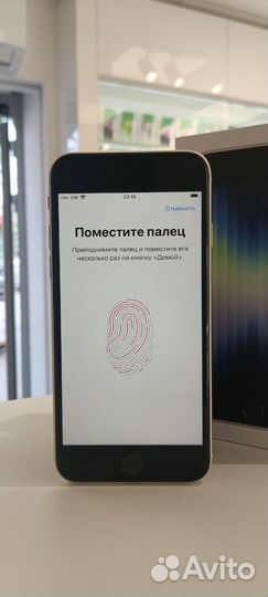 iPhone SE (2022), 64 ГБ