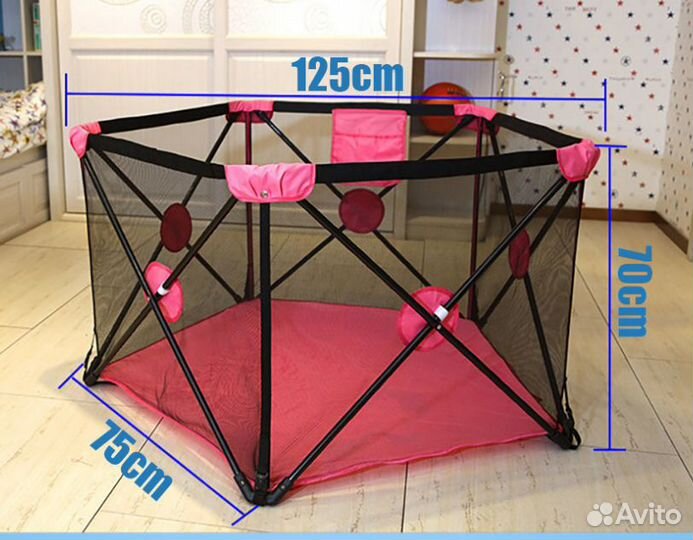 Манеж сухой бассейн новый складной