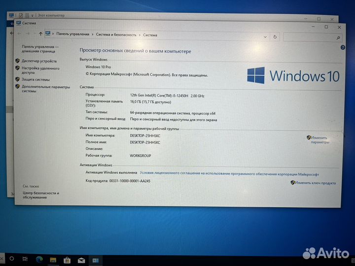 Игровой ноутбук msi katana rtx 4050