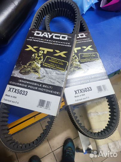 Ремень вариатор yamaha nytro