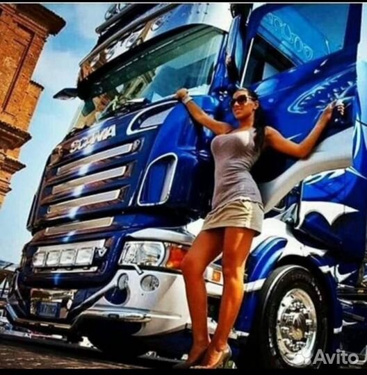 Дальнобойщик на фуру