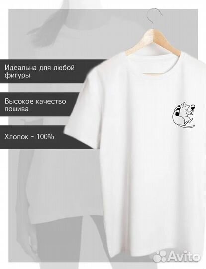 Футболка Кот винишко