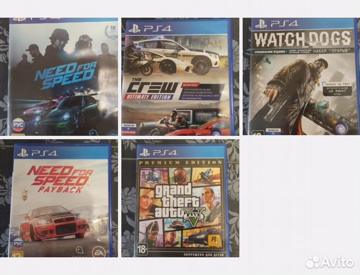 Игры ps4 диски