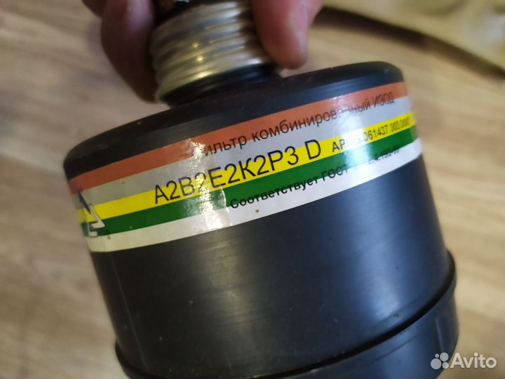 Противогаз с фильтром и сумкой