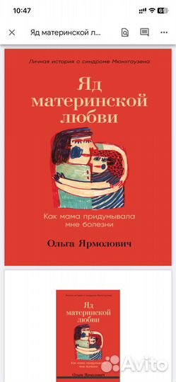 Книги о родах и материнстве