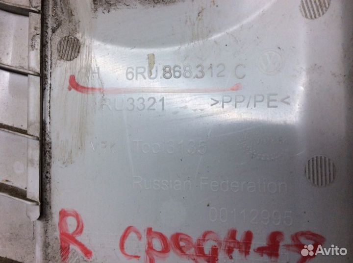 Обшивка стойки правая Volkswagen Polo (SED RUS)