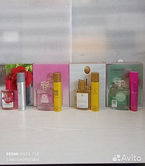 Подарочный набор парфюм