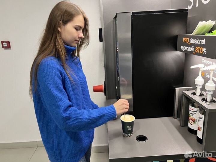 Бизнес кофе с собой