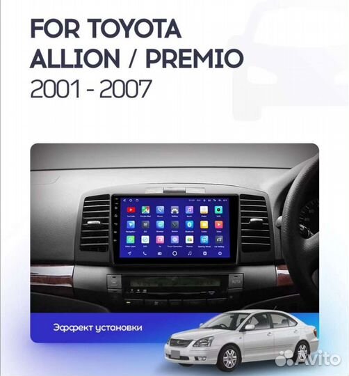Toyota allion premio Android магнитола teyes