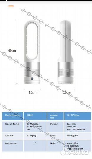 Вентилятор напольный