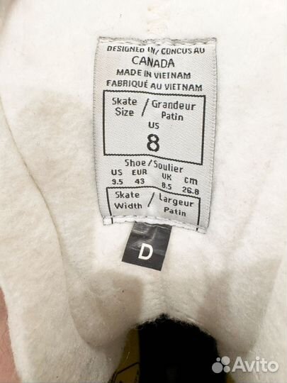 Коньки хоккейные CCM AS3 Pro 8D