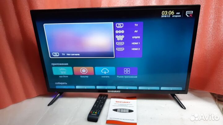 Телевизоры со smartяндекс tv бу 32диагональ