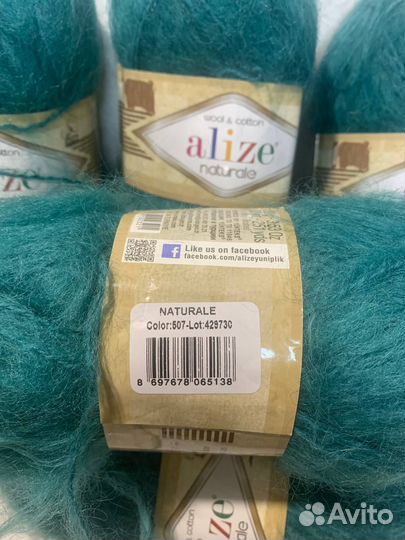 Пряжа alize naturale