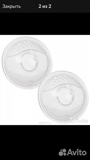 Накладки для сбора молока Avent