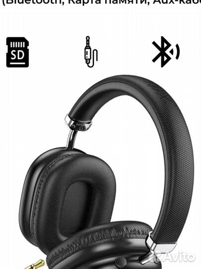 Наушники полноразмерные hoco W35, Max Joy, Bluetoo