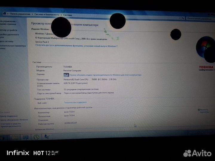 Ноутбук Toshiba