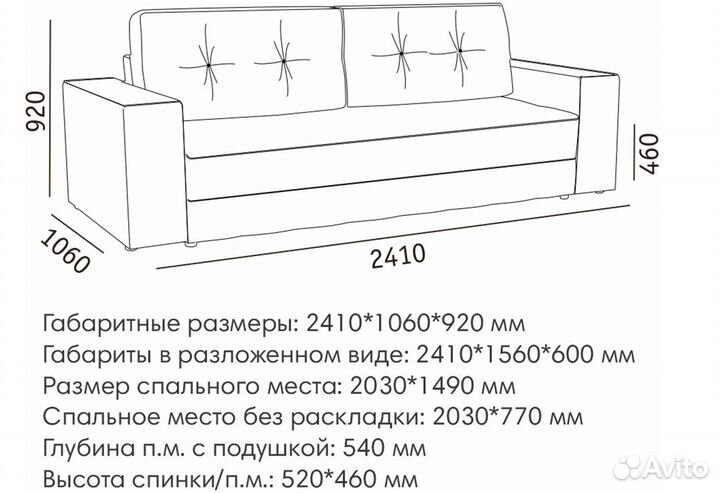 Диваны в стиле лофт
