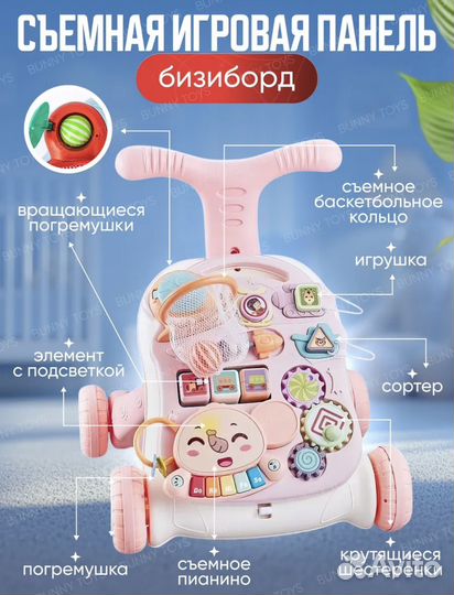 Ходунки каталка 3 в 1