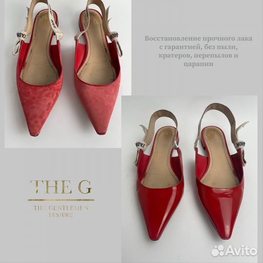 Реставрация лака, лакированной обуви, сумок