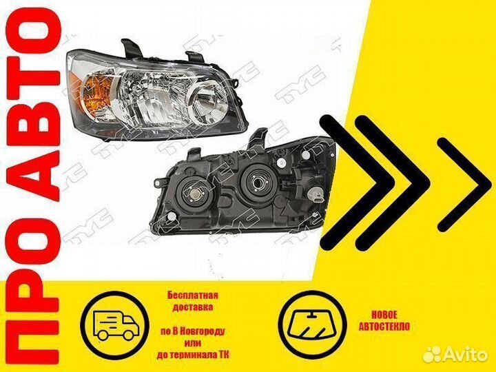 Фара toyota highlander с 2003 по 2007 гг