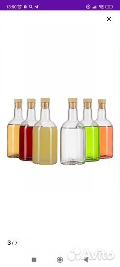 Бутылка стеклянная 0.5