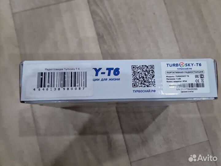 Рация Turbosky T6