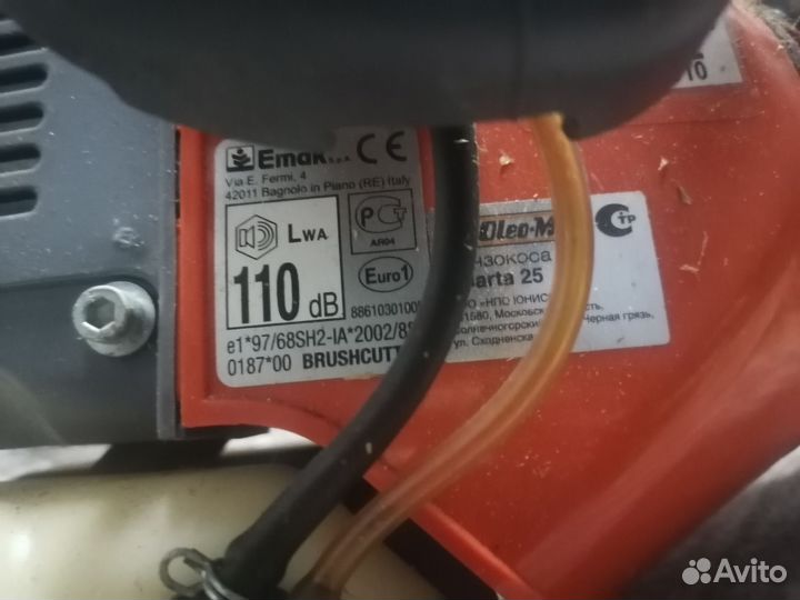 Газонокосилка бензиновая