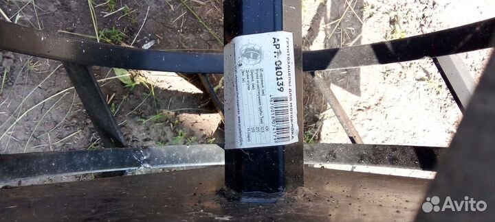 Грунтозацепы для мотоблока бу