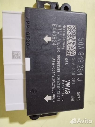 Блок парктроников. Volkswagen