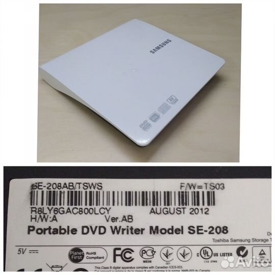 Внешний дисковод (оптический привод) CD / DVD / RW