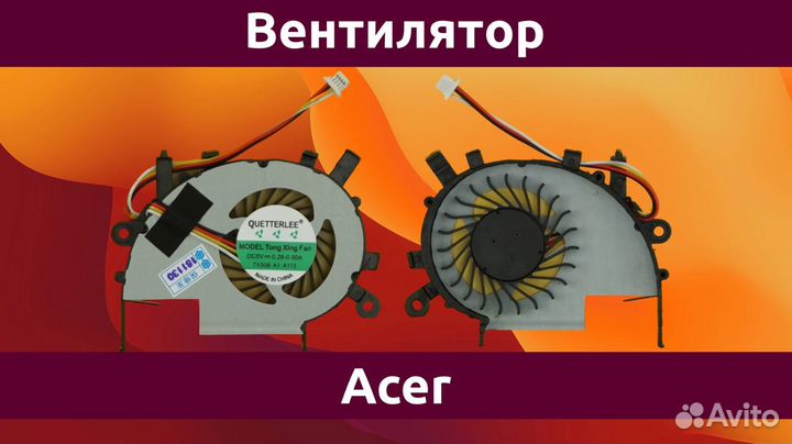 Вентилятор (кулер) ноутбука Acer Aspire V5-572 GPU