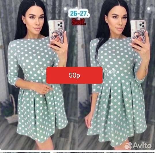 Женские вещи 50 52