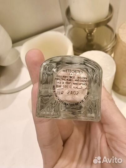 Guerlain meteorites база