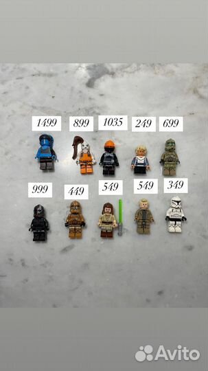 Lego star wars минифигурки