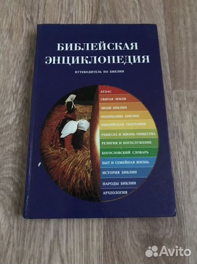 Книги для школьников