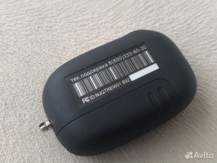 Брелок основной Starline b92/b94