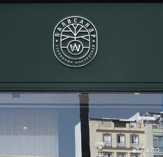 Графический дизайнер/ дизайн логотипа/ полиграфия