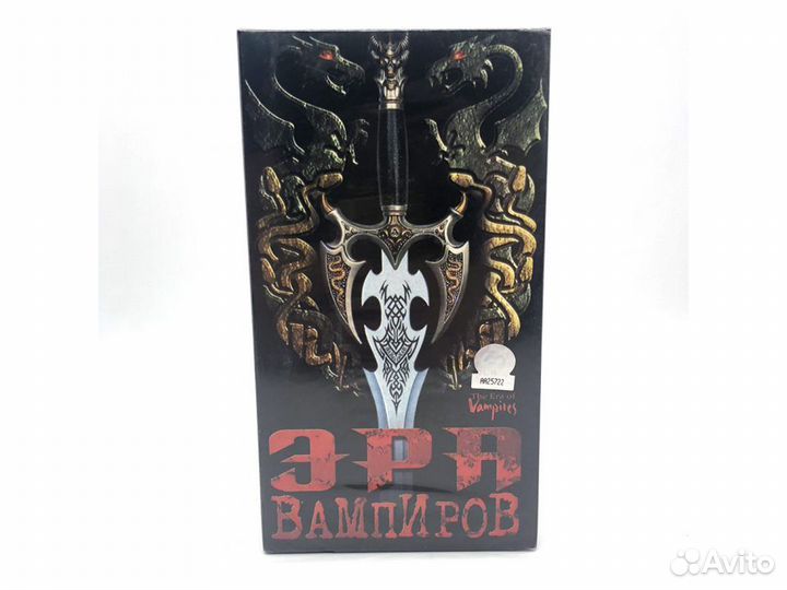 Видеокассета Эра Вампиров (VHS)