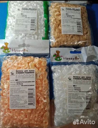 Волосы для кукол и игрушек (кудрявые)