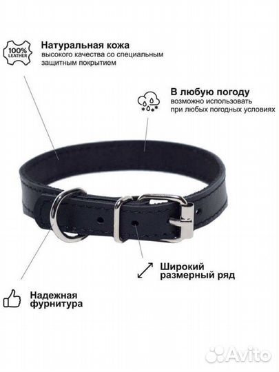 Кожаный ошейник ручной работы для животных