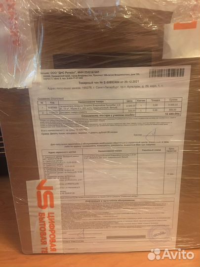 Увлажнитель воздуха xiaomi Smartmi