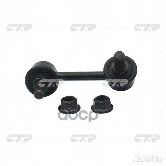 Стойка стабилизатора KIA Sorento 2002 - 2011