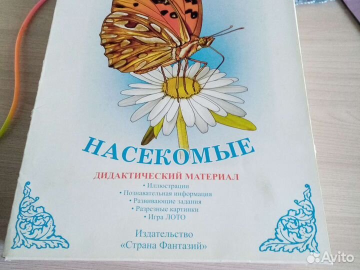 Пособие по окружающему миру 5 папок