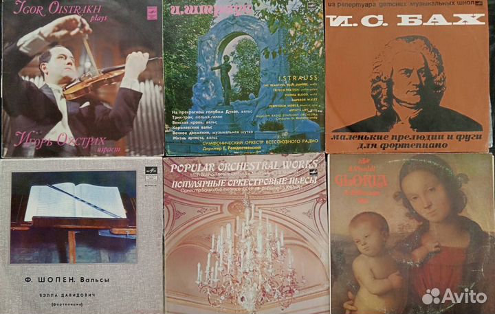 Виниловые пластинки