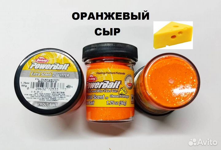 Форелевая паста Беркли (Berkley) оригинал