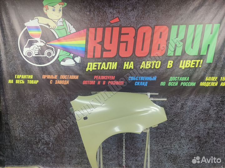 Крыло daewoo matiz new под окрас дэу матиз правоe